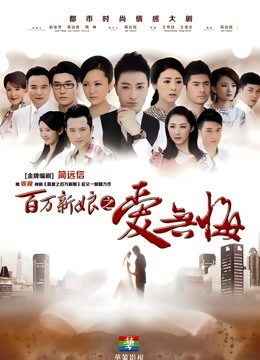 超高颜值人气模特-阿朱-微密圈2.14最新-考查强盛集团 原版（17P,2V,73M）